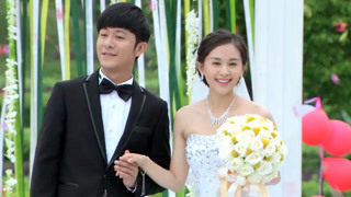 宋建明寧檬終獲幸福