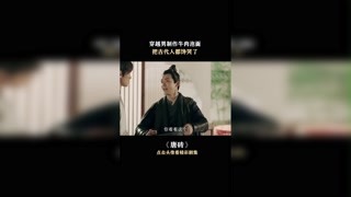 #快手娱乐星熠计划第七期 #唐砖，我怀疑你在拐着弯骂我！