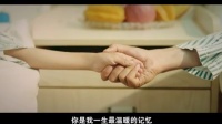 我是谁的宝贝 片尾曲MV