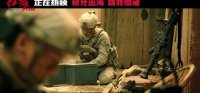 紅海行動(刪減片段-小隊默契 “潛伏偷襲”)