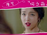 《总裁在上1:初见初念》预告1