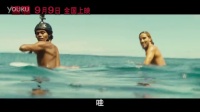 惊险逃生巨制《鲨滩》曝生存特辑 美女鲨鱼惨烈厮杀