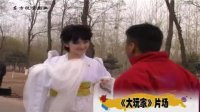 大玩家(谢娜孙兴搞笑花絮)