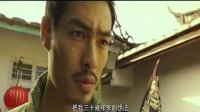 总铺师(预告片)