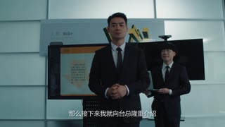 《陈翔六点半》闰土发明钞票探测鞋赚大钱