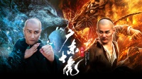 清朝广州霍乱频发 侠义之士铁桥三正义反击