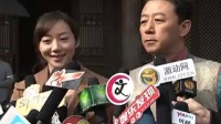 《囧探佳人》山西开机 郭金戏中大胆裸露与郭涛姐弟情深