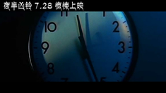 夜半兇鈴 鈴聲特輯