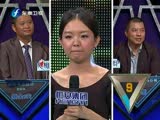 步步为赢2012-10-21期:万达女主管放弃稳定前