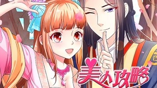 精英律师开启《美人攻略》1月15日起欢喜过春节