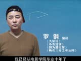 《為了你我愿意熱愛整個世界》主創官宣第二彈  看羅晉鄭爽勵志成長