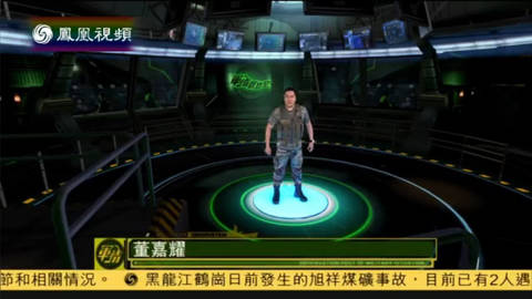 《军情观察室》-凤凰中文-综艺节目全集-在线观看