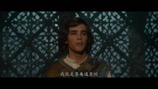 天上掉下來個林妹妹？ 錯了是王子