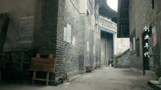 馮紹峰袁姍姍創業奮斗