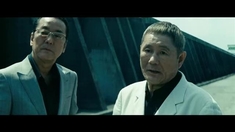 極惡非道2 預告片
