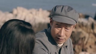 谷文昌 第24集预告