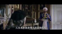 维多利亚与阿卜杜勒(电视版预告)