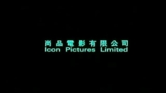 内衣少女 预告片2