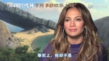 冰河時代4 詹妮弗洛佩茲訪談