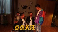 演戏全靠吼