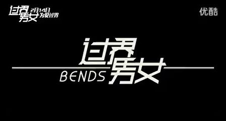 《过界男女》先行版预告片 刘嘉玲落泪陈坤温柔抚慰