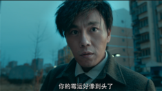 這位壯士  先導(dǎo)預(yù)告片