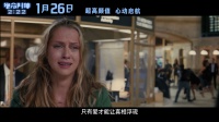 《绝命时钟2：22》终极预告