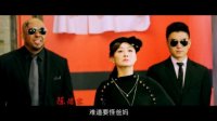 泡菜爱上小龙虾(推广曲《世界那么大》MV)