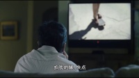 《伟大的宽恕》 看录像陷入回忆 梦中惊醒出现幻觉
