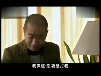 丑角爸爸全集抢先看-第34集-赵青山回来后，对什么都兴趣索然