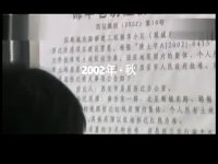 葉落長安全集搶先看-第40集-孫大保認罪了