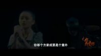 大叔，我愛你(預告2)