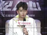 心理罪2 陈若轩邀你看