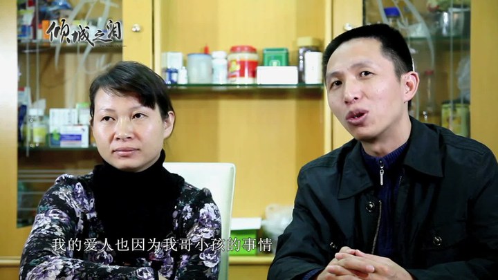 傾城之淚 其它預告片1：微電影《你為愛情哭過嗎？(下)》 (中文字幕)