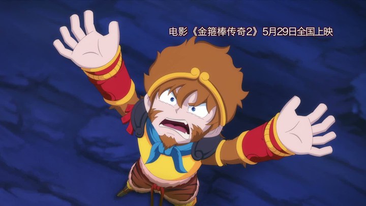 金箍棒传奇2：沙僧的逆袭 电视版1 (中文字幕)