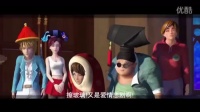 奇幻動畫大電影《圣誕大贏家》新款預告片