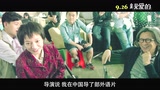 《亲爱的》发赵薇特辑 零痕迹诠释“农村妈妈”
