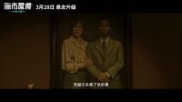 海市蜃樓(終極預告 兇案交織驚心母愛后勁很猛)