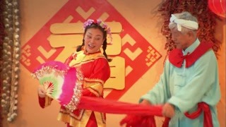 《幸福满院》李继田和桂兰的演出博得了满堂彩唯独吴老二气的够呛