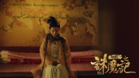 迷幻温柔乡 美人惨遭禁锢被邪魅窥探