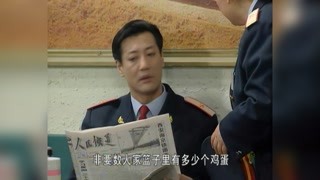 《候車室的故事》王秀花為何不讓旅客上車？