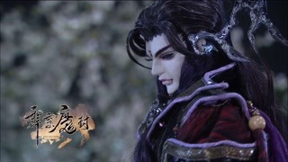 霹雳魔封 普通话抢先看09~10