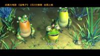 《金龜子》主題曲版預告片 金龜子邀你一起參加森林舞會
