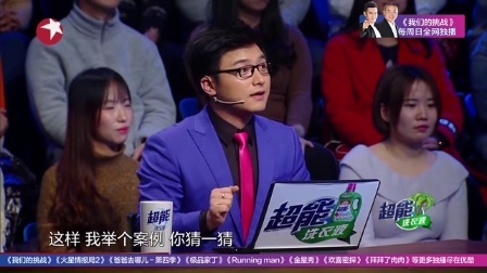 《金星脱口秀》-东方卫视-综艺节目全集-在线观