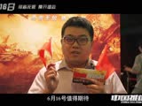 《中国推销员》口碑爆棚 收获各层观众点赞！