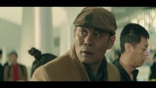聶遠宋軼聯手探奇案