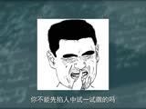 看穿亲爱的翻译官：乔菲程家阳上演人工呼吸之吻