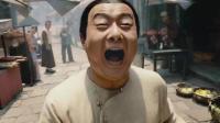 电影《我不是黄飞鸿》之黄辉冯CUT 演绎魔性“黄飞鸿”