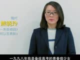 《為了你》曝光“成長版”官宣視頻