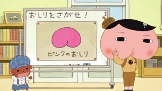 大家找到了几个粉红色的屁屁呢 答案即将揭晓